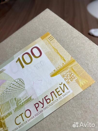 Банкноты ржев