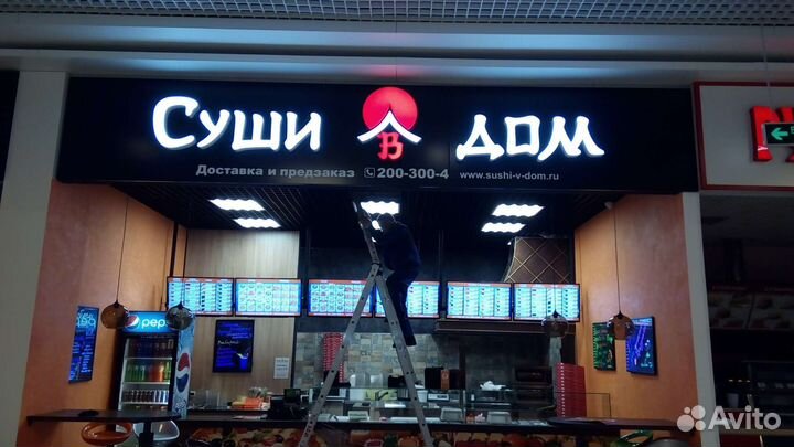 Монтажник наружной рекламы