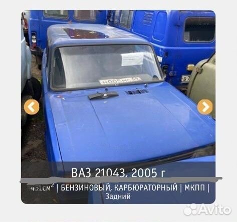 ВАЗ 2104, 2005