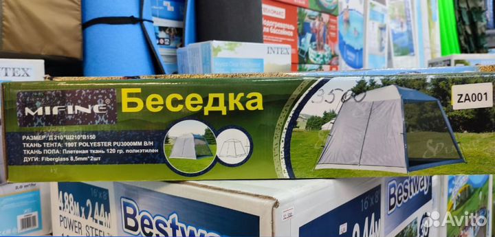 Палатка шатер