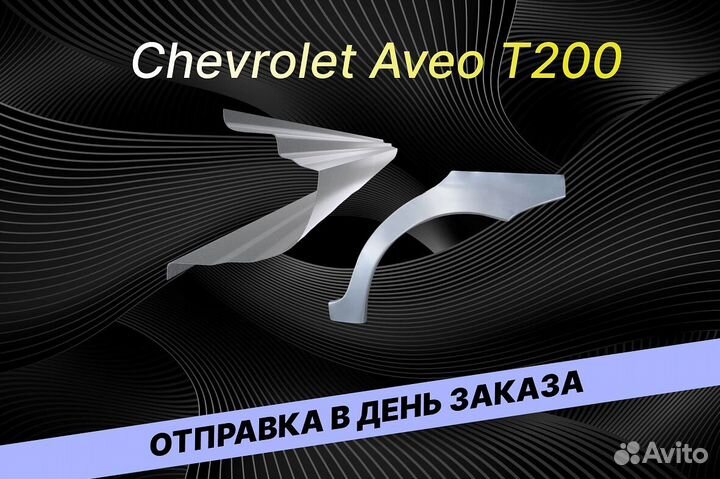 Пороги Peugeot Boxer ремонтные кузовные