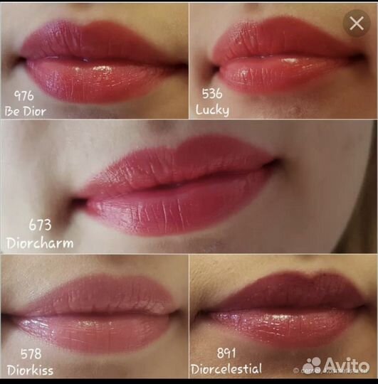 Помада dior addict тон 891