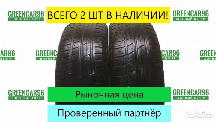 Cordiant Sport 2 195/55 R16