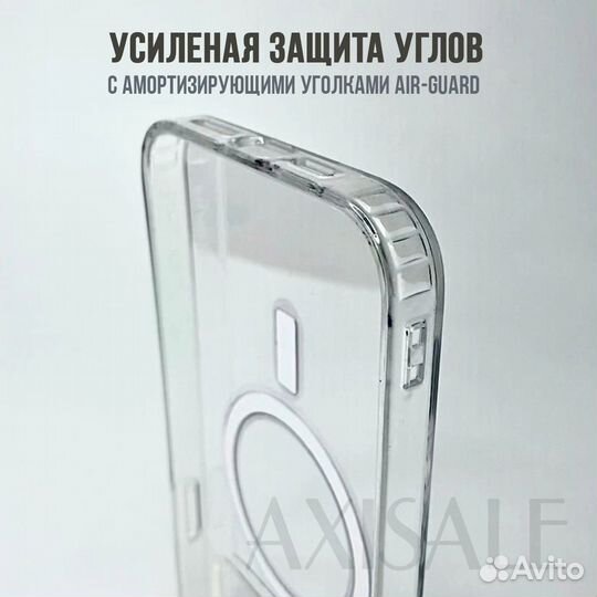 Чехол MagSafe для iPhone