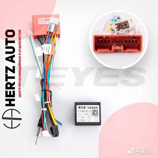 Переходная рамка Teyes Mazda 5 2 CR 2005-2010