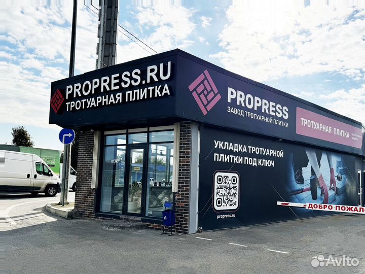 Тротуарная плитка Новый город осень