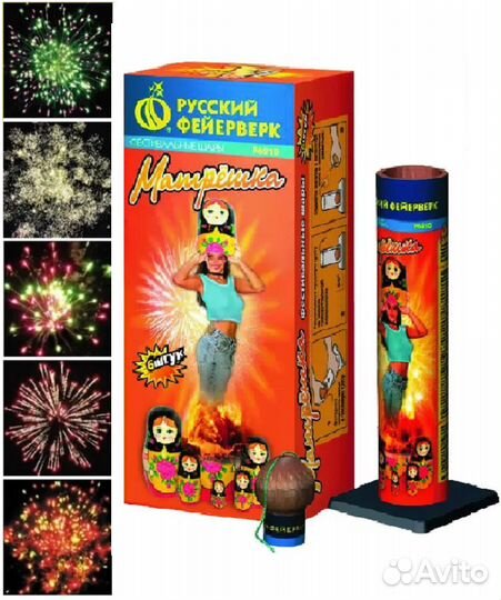 Фестивальные шары Р6210 Матрешка,6шт,калибр 1,75