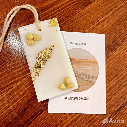 Аромасаше, аромакамни, подарочные боксы