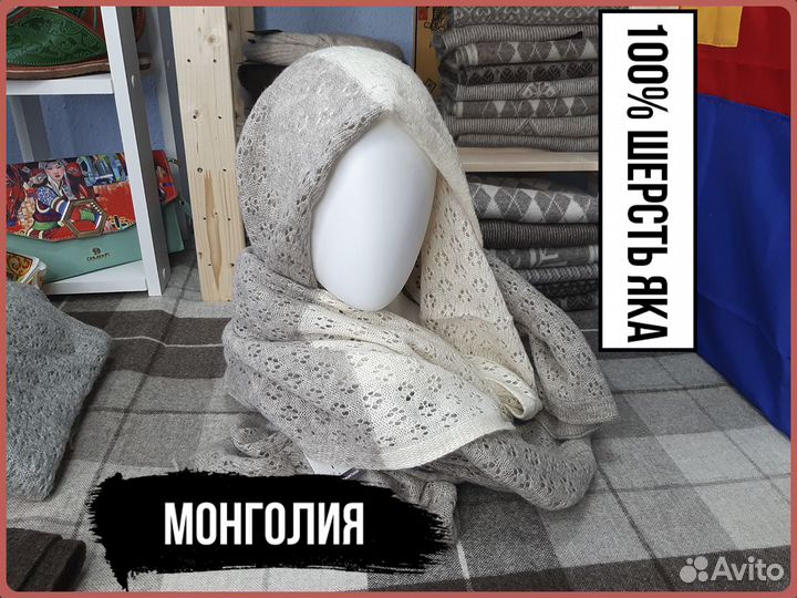 Палантин из шерсти яка вязаный с ажурным рисунком