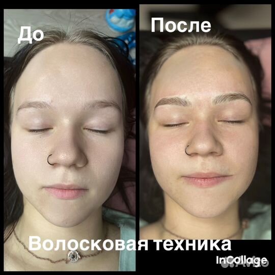 Микроблейдинг бровей
