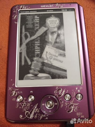 Электронная книга Wexler E5001 со стразами