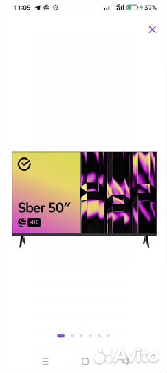 Телевизор sber SDX-50U 4126,50