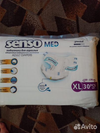 Памперсы для взрослых seni xl 4