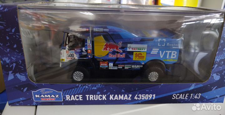 Модель 1:43. камаз Ралли-Дакар