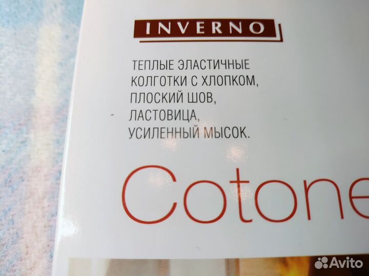 Колготки теплые minimi 70 ден