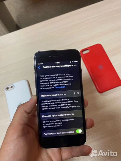 iPhone 8, 64 ГБ