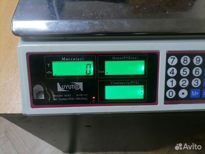 Настольные весы