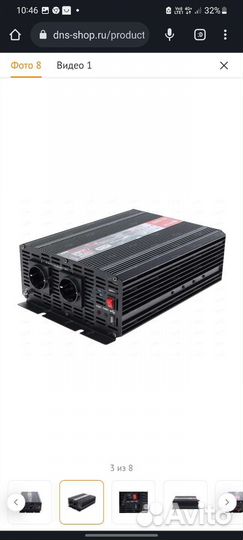 Инвертор AcmePower AP-DS2000/24