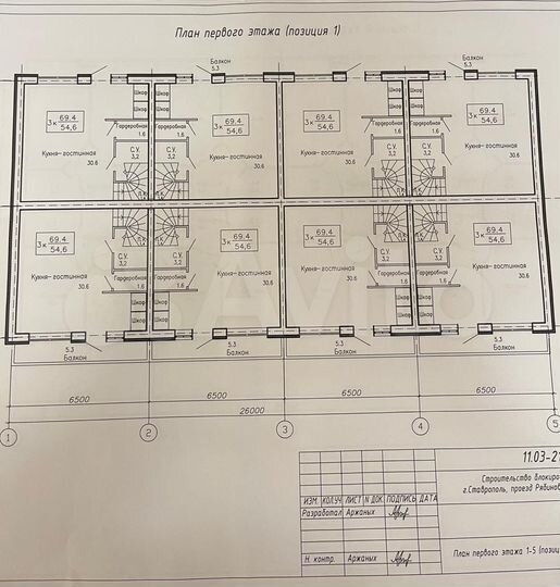 Коттедж 115 м² на участке 1,5 сот.