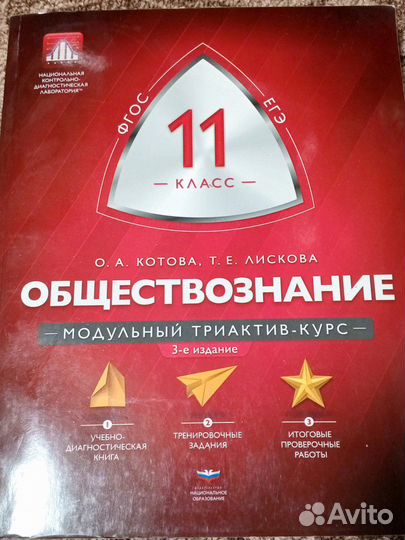 Пособия для подготовке к ОГЭ и ЕГЭ