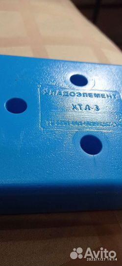 Аккумуляторы холода