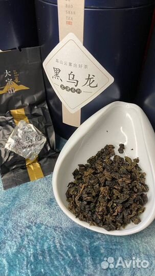 Улун Печёный китайский чай, как Габа чай