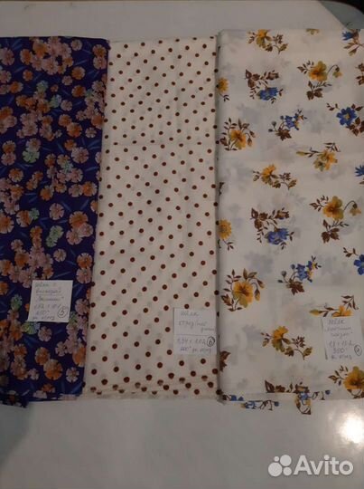 Отрез ткани ссср, Россия,гдр