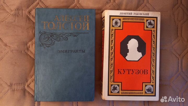 Книги русская классика