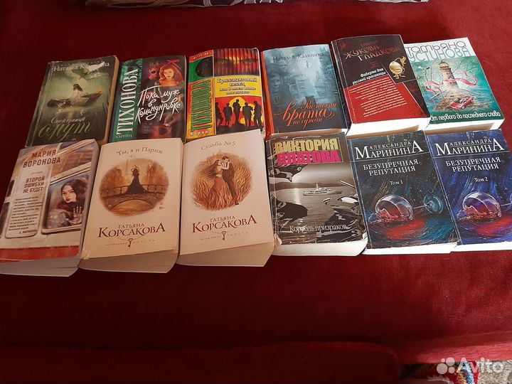 Романы о любви