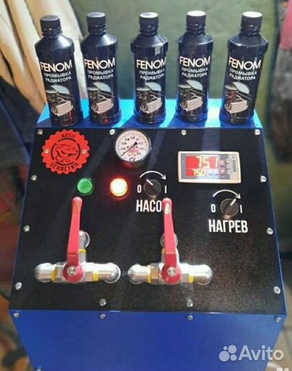 Промывка радиатора печки