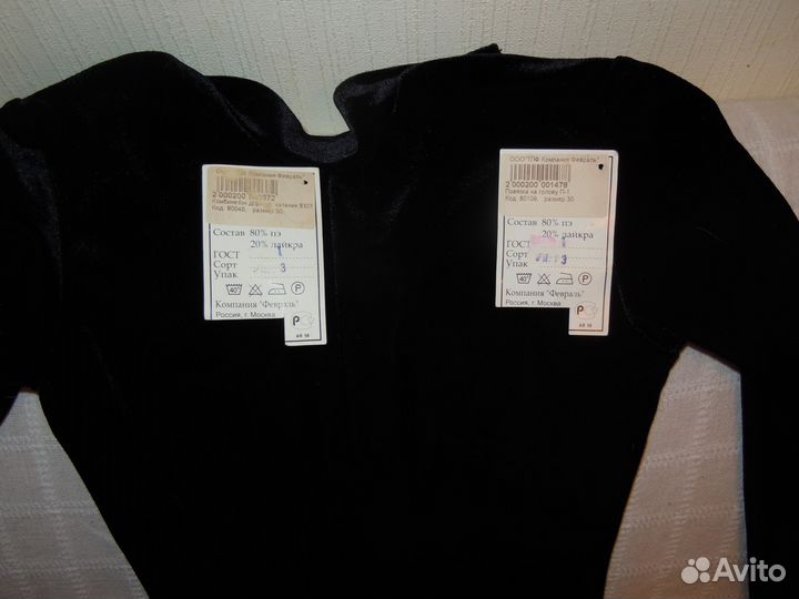 Костюм для фигур. катания+повязка на голову