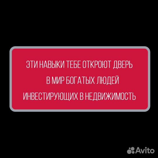 Готовый субарендный бизнес. Доход от 100т.р. в мес