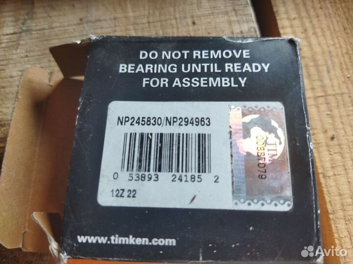 Подшипник первичного вала кпп Fiat Ducato Jumper