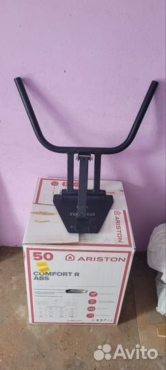 Брусья настенные складные