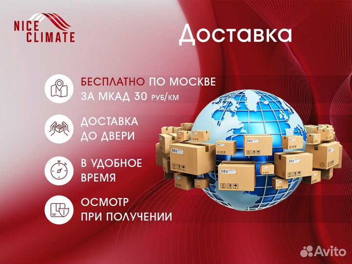 Внутренний блок eurohoff