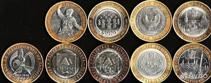 Юбилейные монеты СССР и России, Ходячка