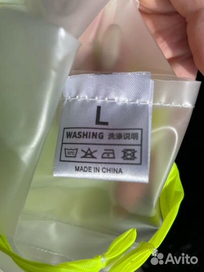 Продам костюм для собаки