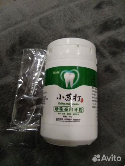 Отбеливающий порошок для зубов, 50 г