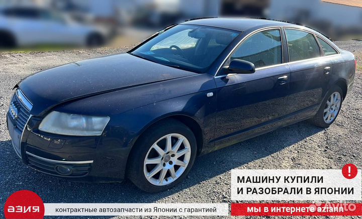 Пружина подвески (комплект) задняя Audi A6 4F C6