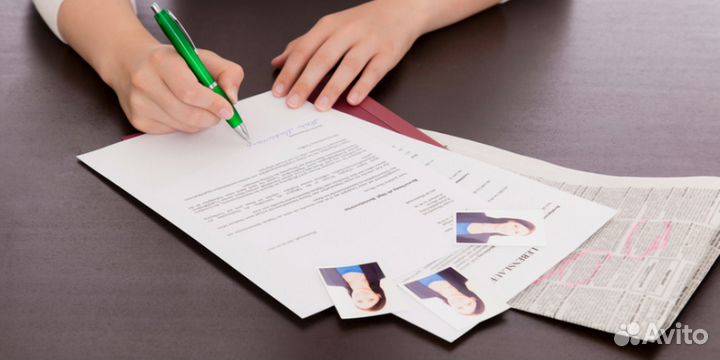 Составление резюме