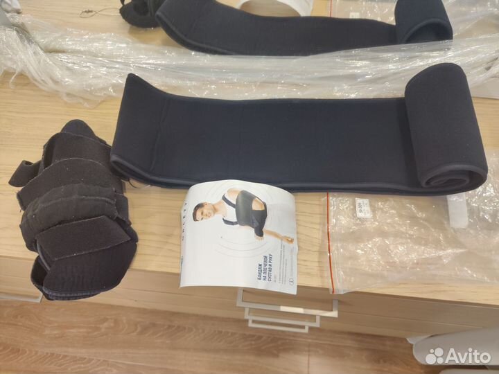 Бандаж на плечевой сустав и руку