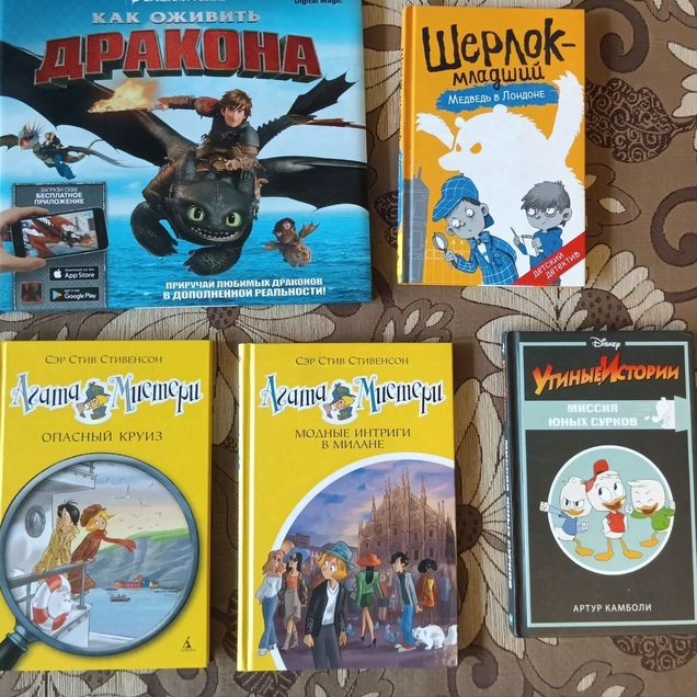 Детские книги, детективы, драконы и рукоделие