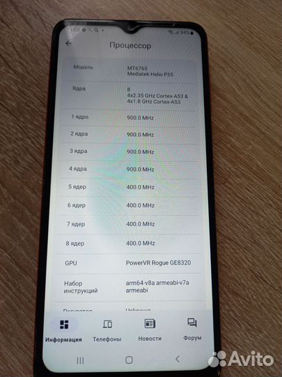 Samsung Galaxy A12, 4/64 ГБ