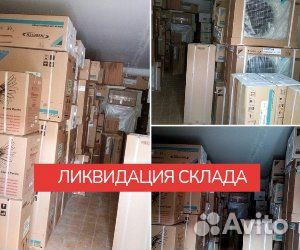 Кондиционеры