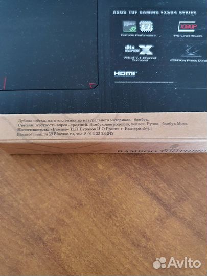 Зубная щётка бамбук