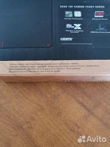 Зубная щётка бамбук