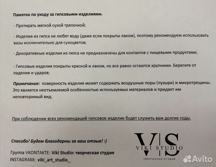 Лошади/поднос для украшения