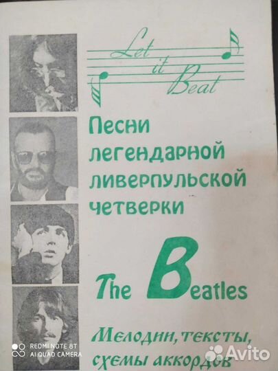 Книги по рок-музыке