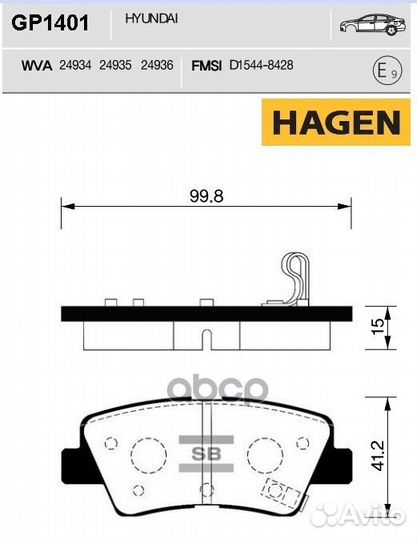 Колодки тормозные дисковые перед Sangsin PN0656