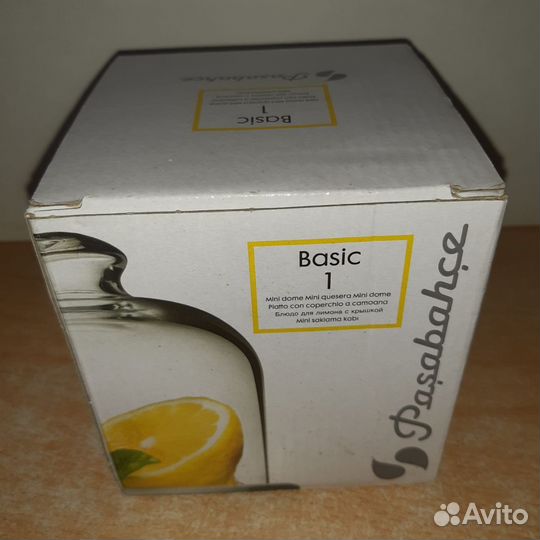 Лимонница стеклянная